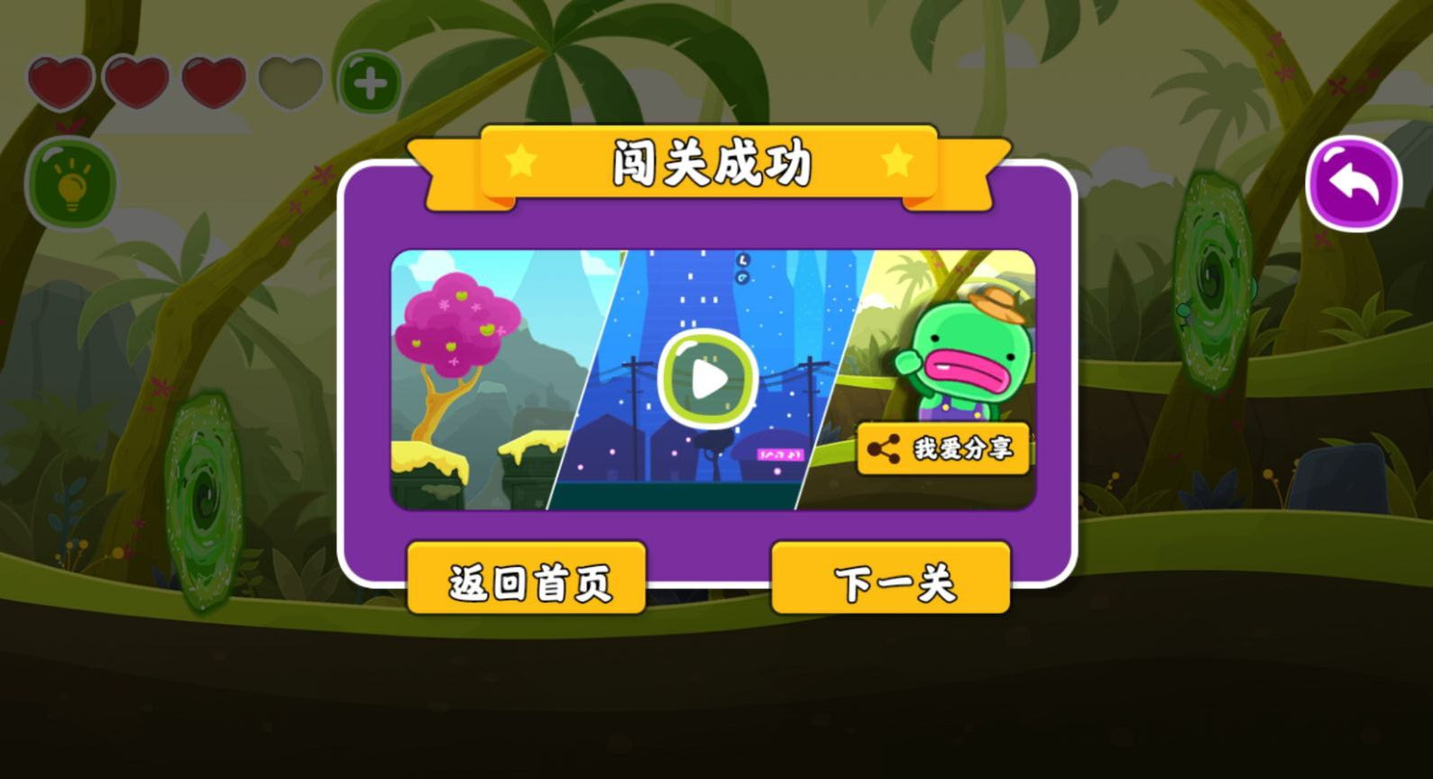 这个我不会安卓版下载v1.0