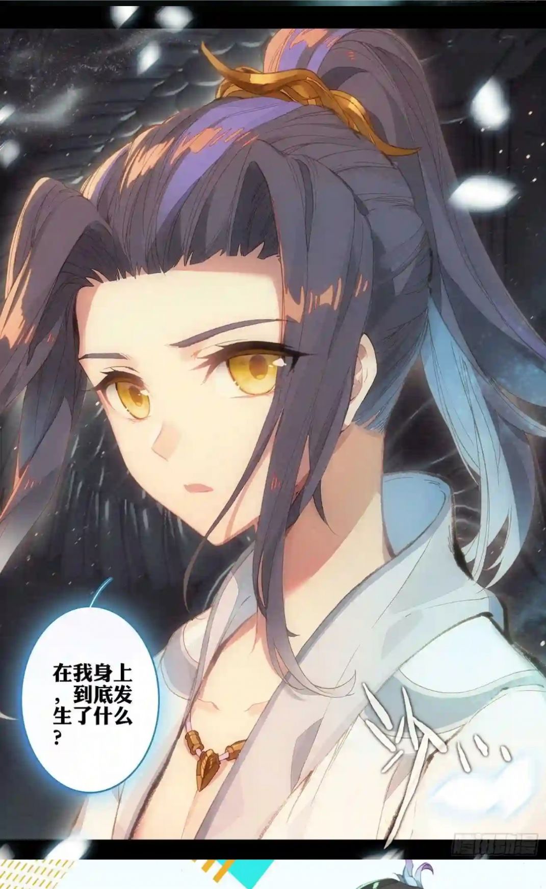 怪火漫画安卓版下载v1.0.3
