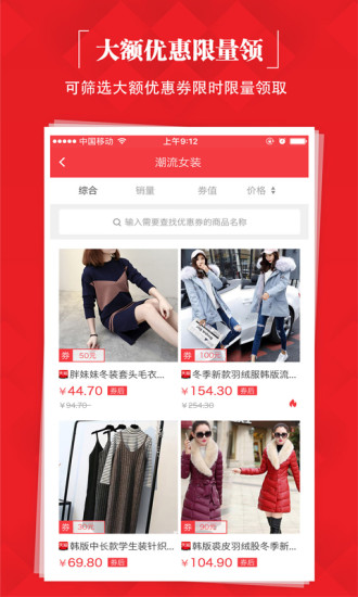 会聚美品安卓最新版下载v7.8.4