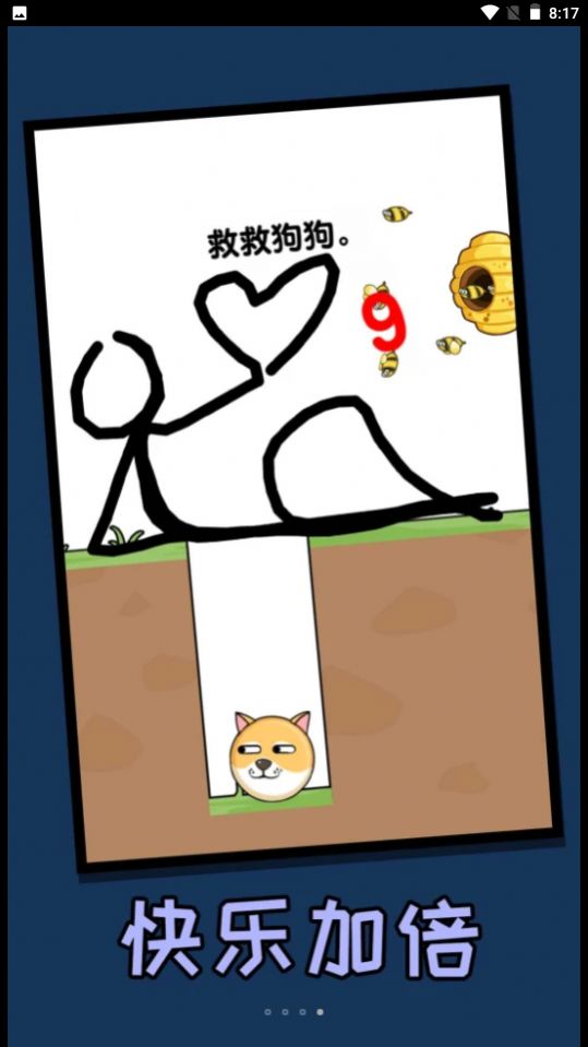 救人一笔画安卓版下载v1.0.0