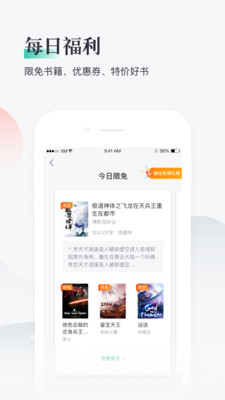 熊猫看书手机apk安装包下载v9.0.2.09