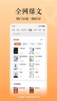 多看阅读手机apk安装包下载v7.8.4