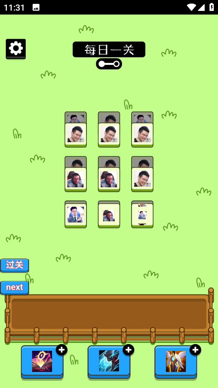马了个马去广告版手机免费下载v1.0.5