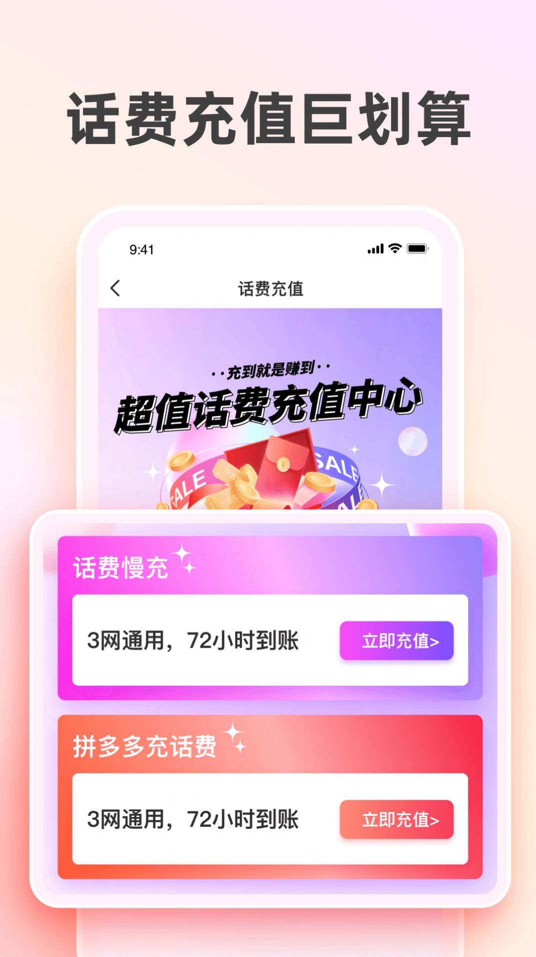 太省优惠券安卓最新版下载v1.5.715