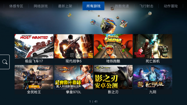 飞智游戏厅手机apk安装包下载v7.0.2.0
