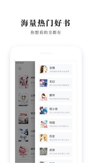 青鸟免费小说手机最新下载v1.1.2