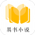 易书小说安卓最新版下载v3.01.00