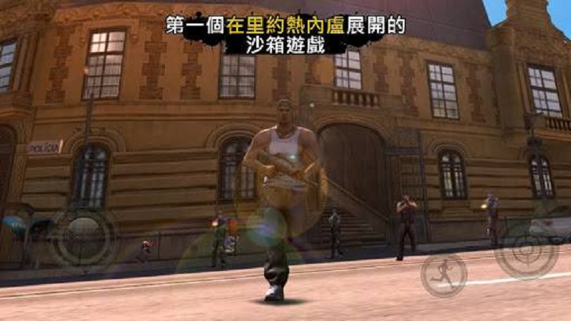 圣徒之城安卓最新版下载v1.2.0e