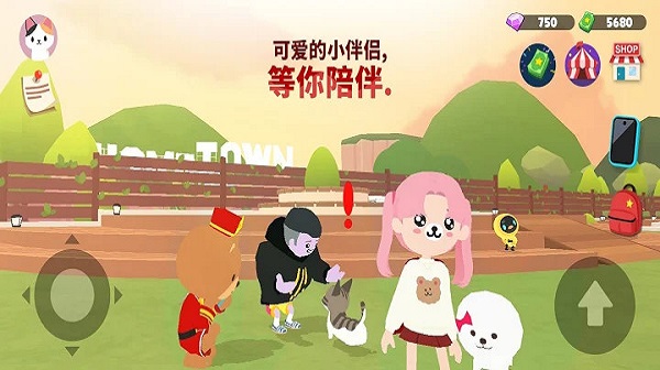 天天玩乐园中文版最新下载v2.03.0