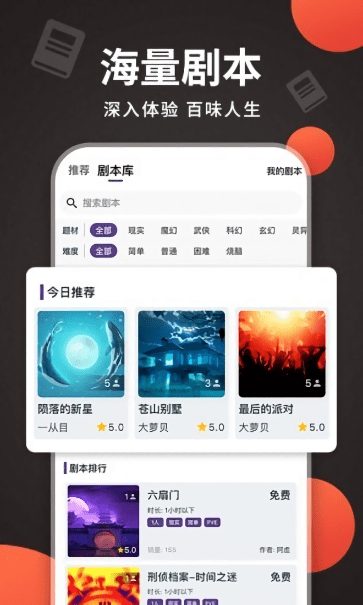 X侦探社安卓最新版下载v1.0.4