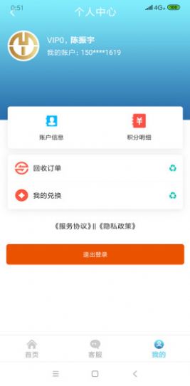 长盈安卓最新版下载v1.0.5