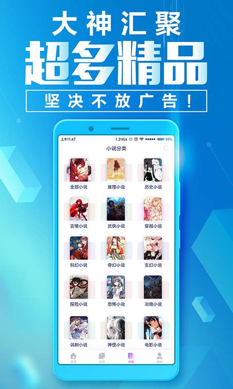 花溪小说最新安卓免费下载v3.4.6