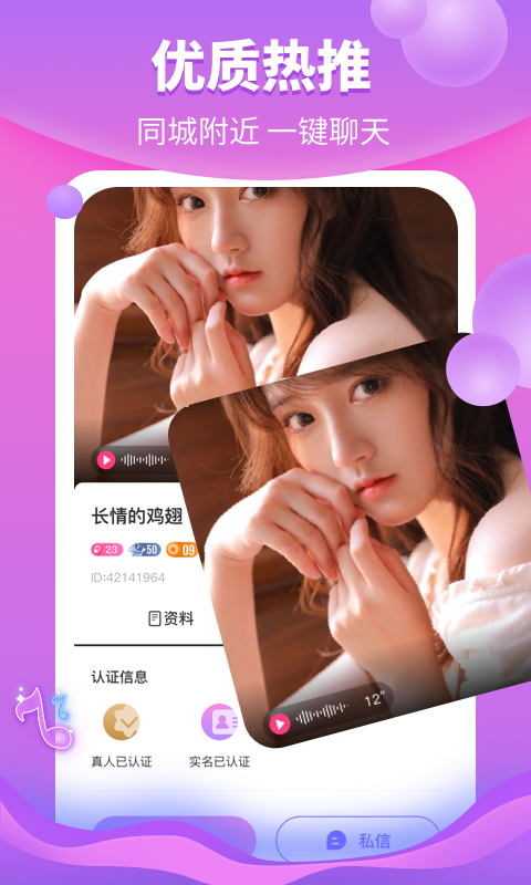 花火视频免费版安卓最新下载v3.0.2