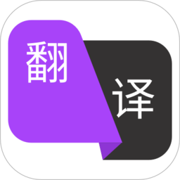 拍照翻译君安卓版最新下载v1.0
