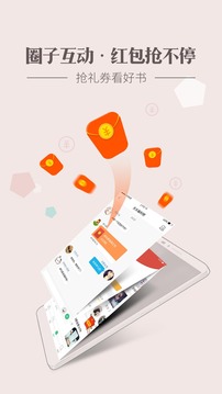 神马看书手机apk安装包下载v3.71