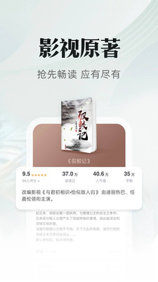 书旗小说手机apk安装包下载v12.2.1.219