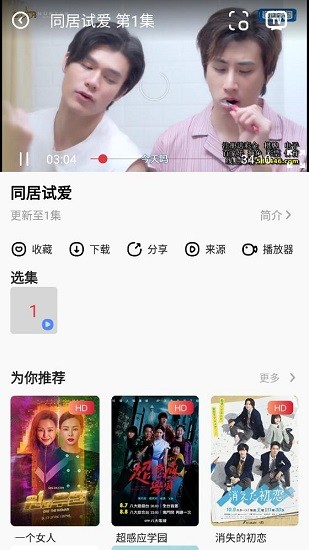 米奇影院最新版安卓免费下载v2.0.23.1