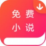 忆秋小说手机apk安装包下载v1.0
