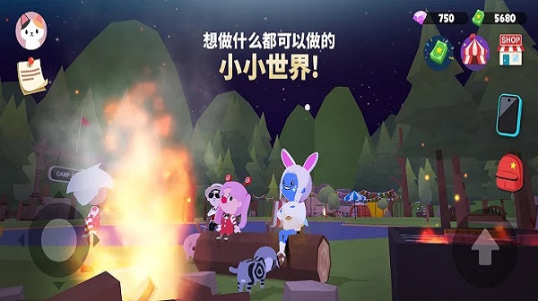 天天玩乐园中文版最新下载v2.03.0