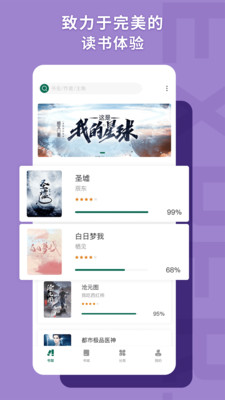 书荒阁去广告最新安卓免费下载v1.2.5