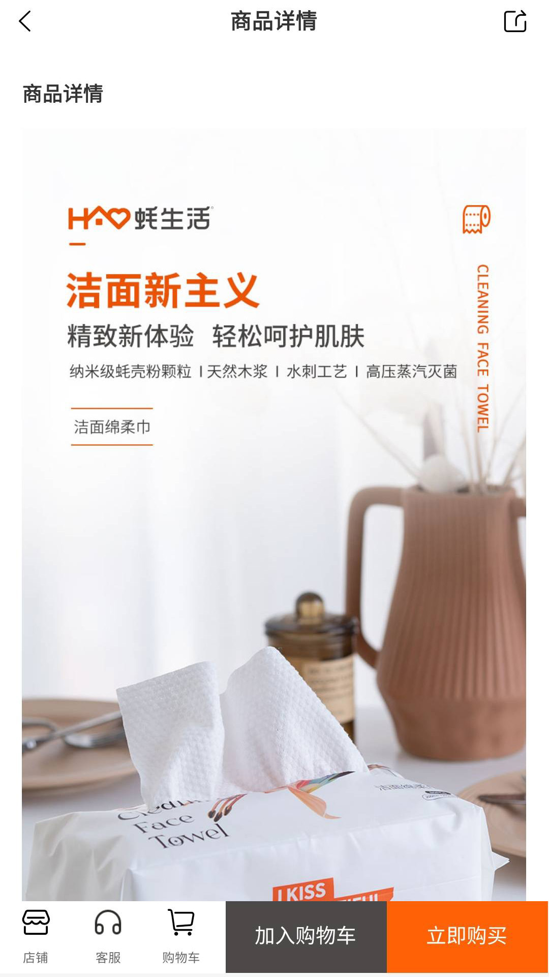 蚝生活安卓版下载v1.0.0