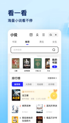 夸克浏览器老版安装包免费下载v7.2.6.641