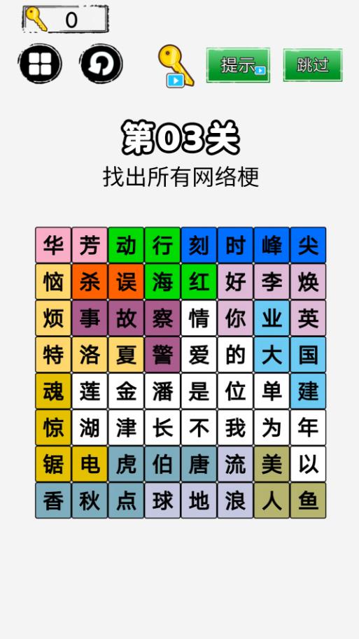 你来问我来答安卓版下载v2.0