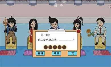 脑洞我最大安卓版最新下载v1.0