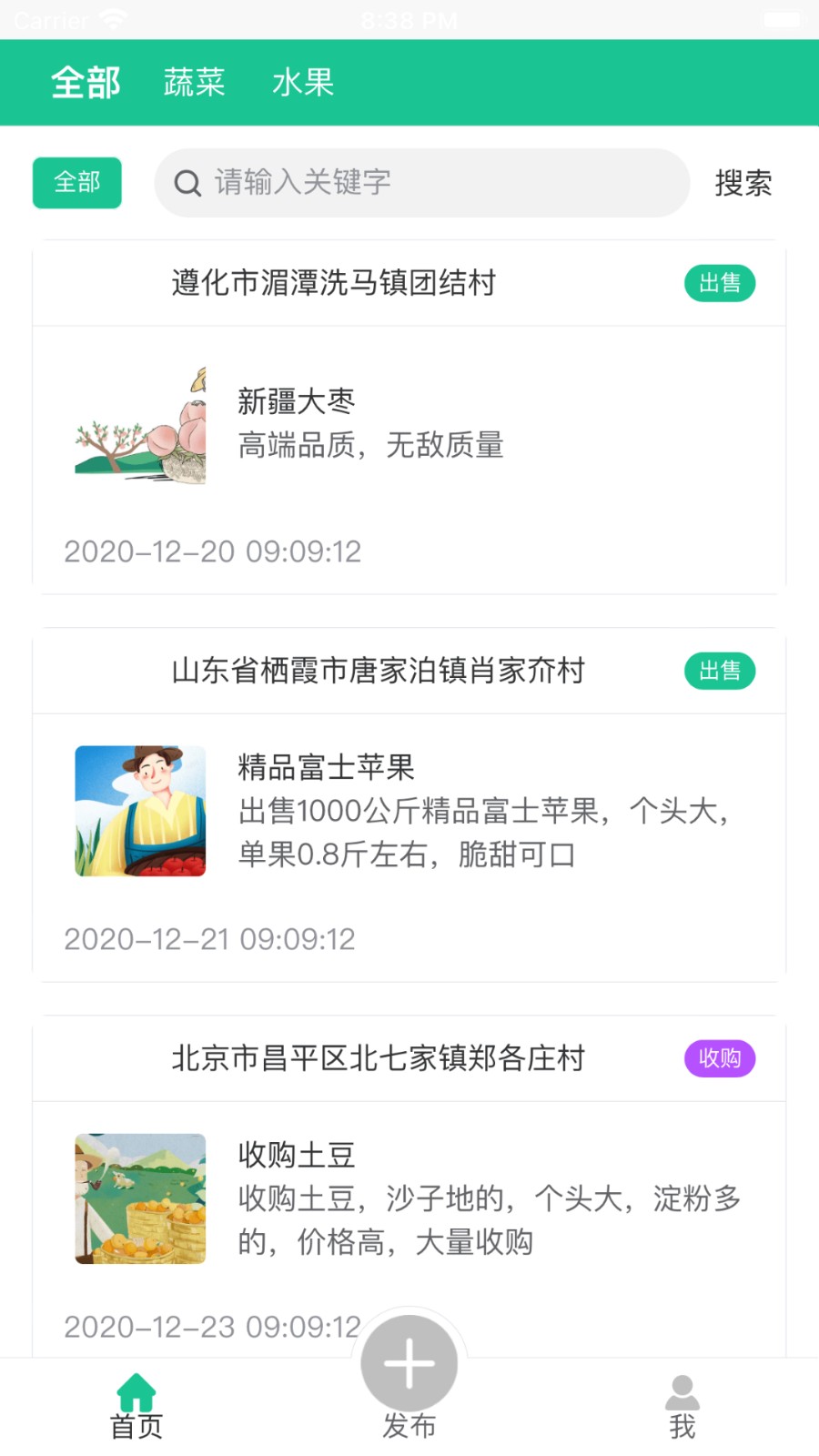 U品购安卓版最新下载v1.0.4