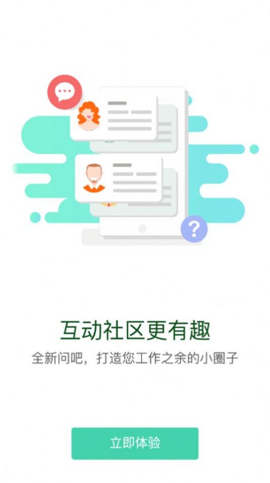 商飞学苑安卓版最新下载v11.3.0