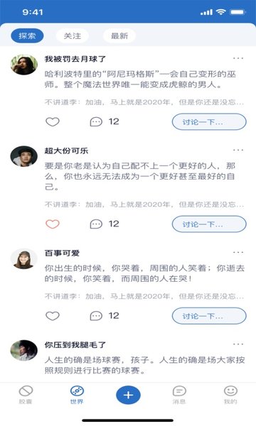 木瓜视频旧版安卓下载v2.1.0