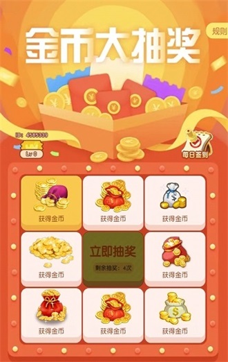 看谁手最红安卓最新版下载v1.1.43
