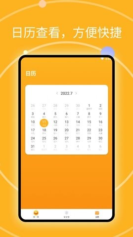 思看畅览阅读大师软件安卓下载v1.0.0