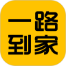 一路到家安卓最新版下载v6.0.20220324