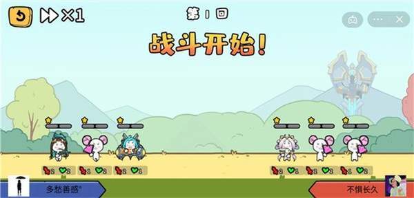 纸上谈兵安卓版下载v1.0