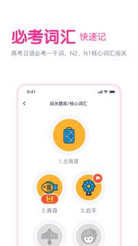 樱花斩手机apk安装包下载v2.1.0