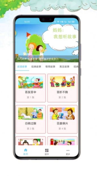 古诗多多最新版下载v1.0.3