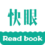 快眼看书手机apk安装包下载v2.0.4