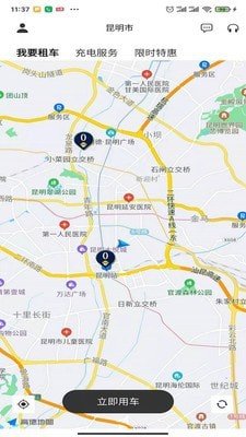 得意出行安卓最新版下载v1.0.3