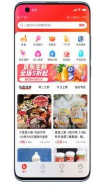 贪吃商城安卓最新版下载v1.0.9