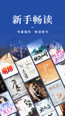 咪咕阅读最新版安卓免费下载v8.57.1