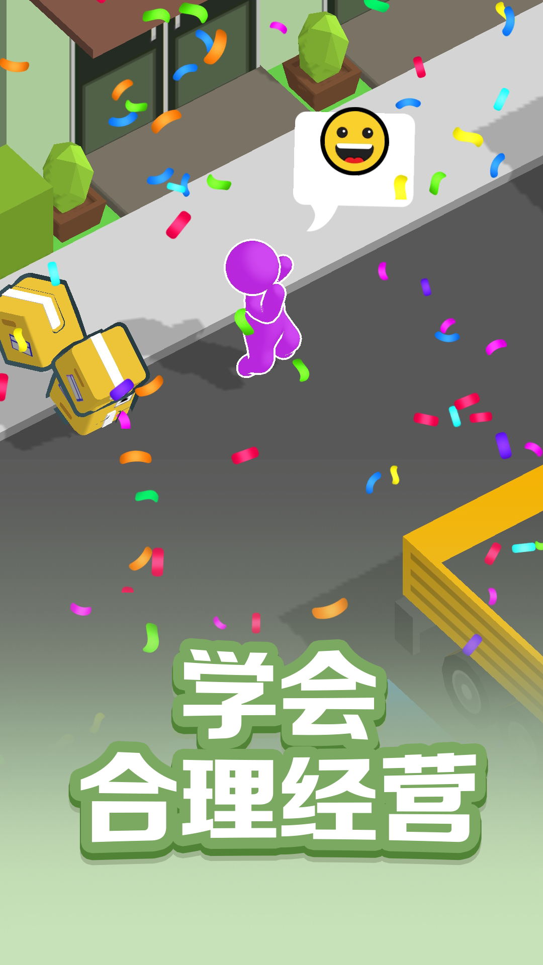 疯狂搬运工安卓最新版下载v1.0.1
