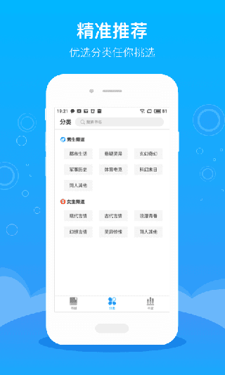 豆阅免费小说手机apk安装包下载v1.0.0.0