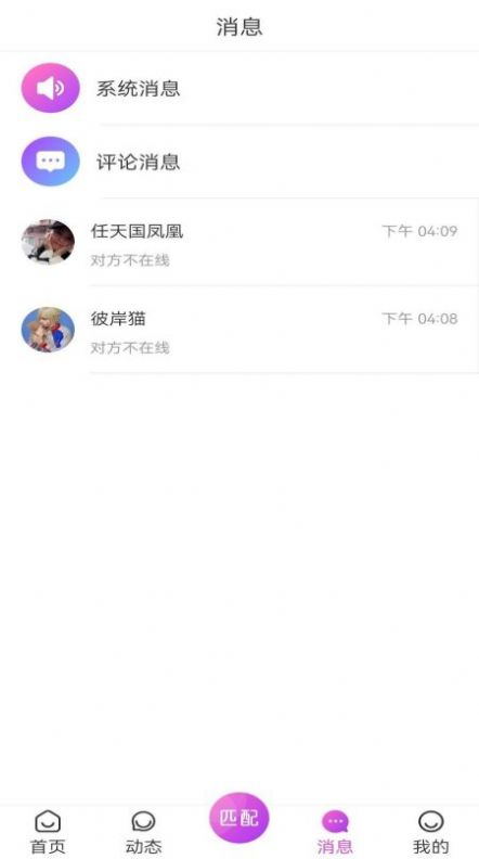 新秀原安卓最新版下载v2.0.31.1