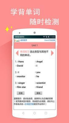 中职英语安卓最新版下载v1.0