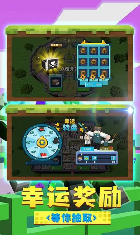 躲猫猫魔性派对安卓版下载v1.0.0621
