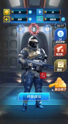 抢滩夺岛战安卓最新版下载v1.0