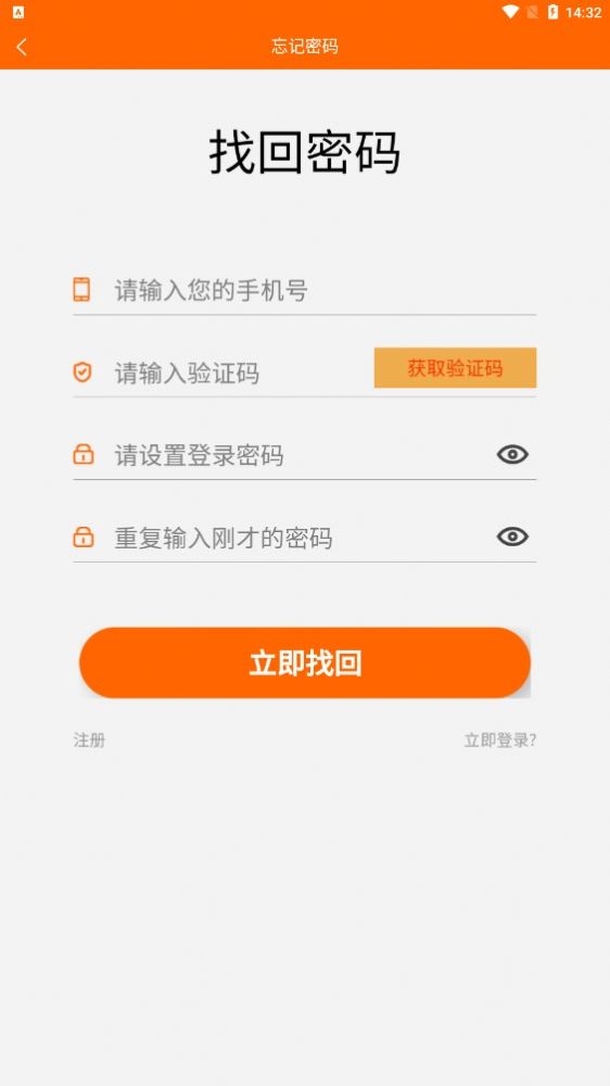 东旺生活最新版下载v1.0.0