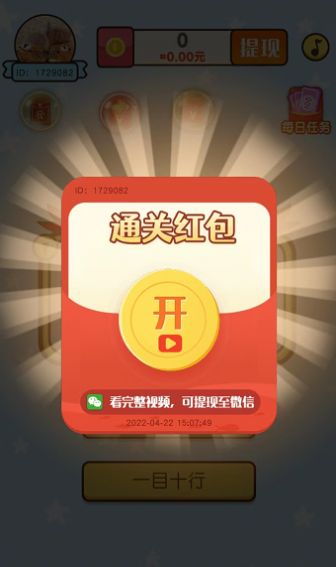 遇题不要慌安卓最新版下载v1.0.01