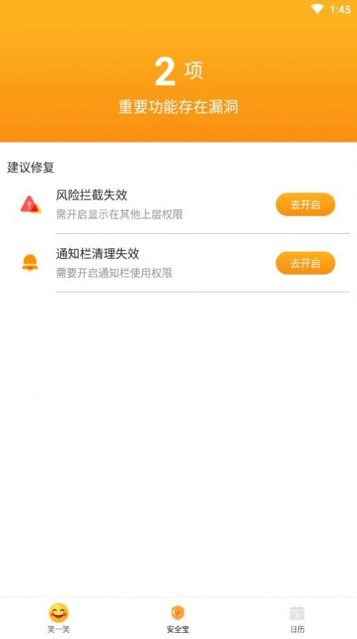 嗨看阅读大师最新版下载v1.0.1
